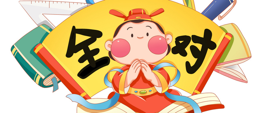 &zwnj;明日高考！癫痫考生如何平稳备考，决胜考场？