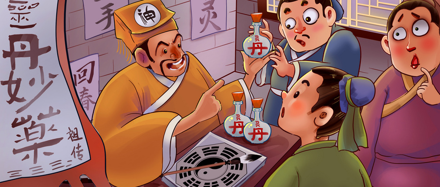 癫痫治疗&ldquo;跟风用偏方&rdquo;！都有哪些致命风险&zwnj;？